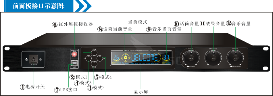 崔帕斯数字KTV前级效果器-TP980A