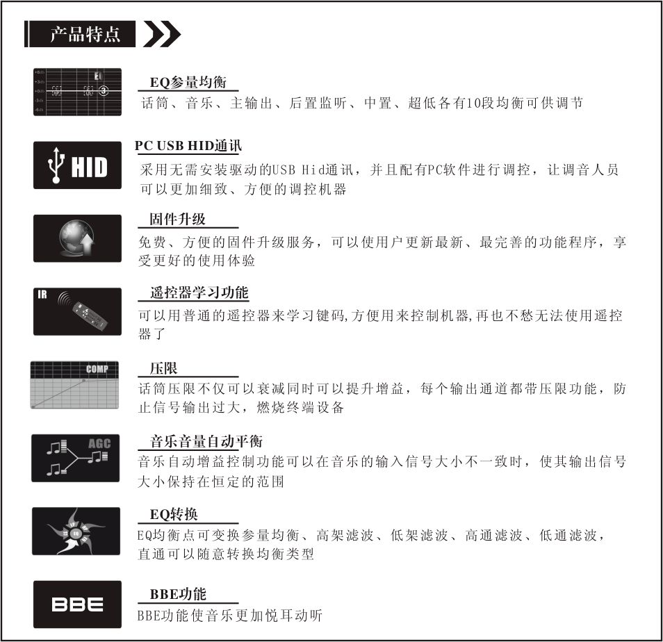 崔帕斯数字KTV前级效果器-TP980M