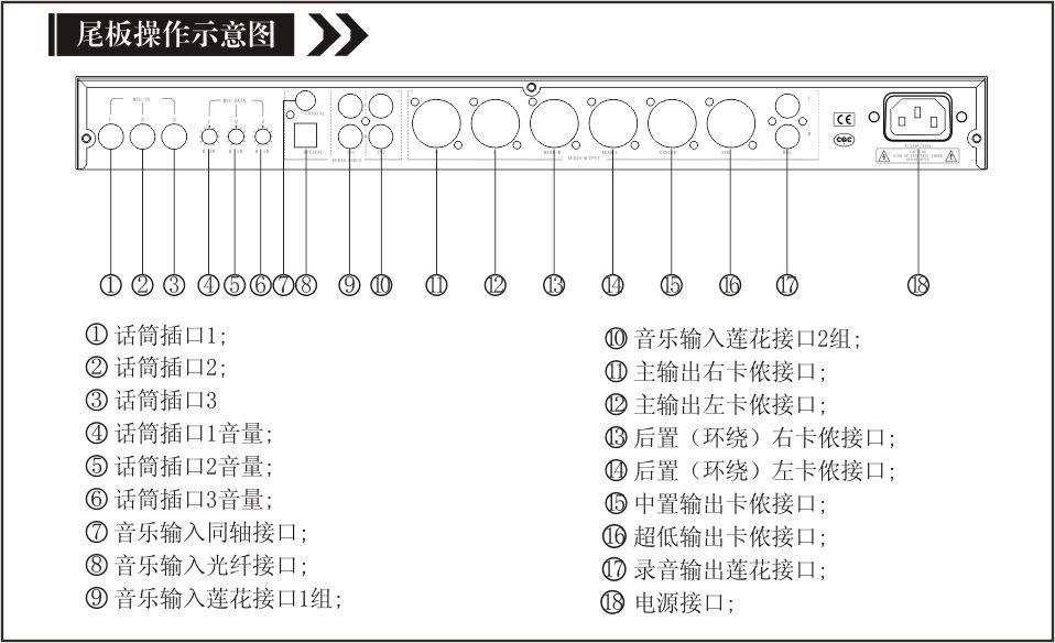 崔帕斯数字KTV前级效果器-TP980M