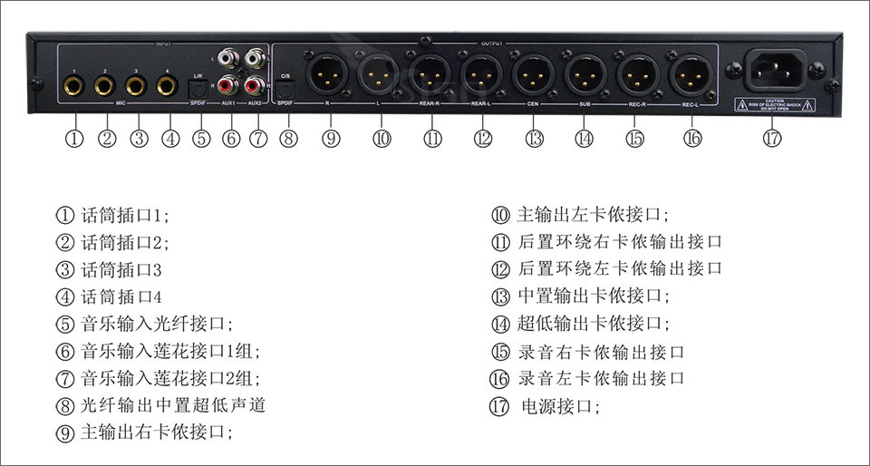 崔帕斯数字KTV前级效果器-O3A