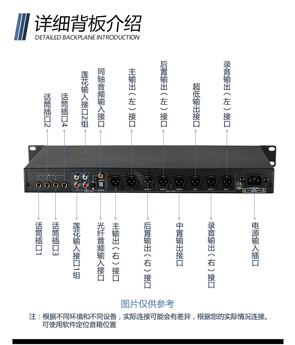 崔帕斯数字KTV前级效果器 SISO T3