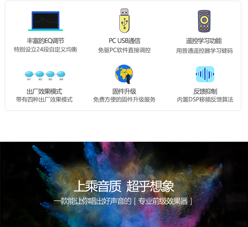 崔帕斯数字KTV前级效果器 SISO T3