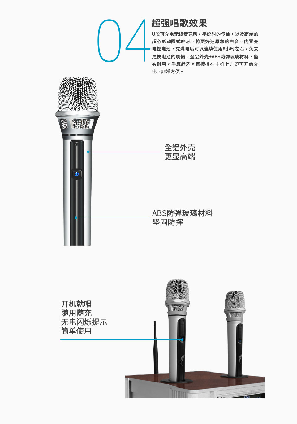 崔帕斯出品 CS-2.0（恐龙蛋）家庭多媒体卡拉OK系统