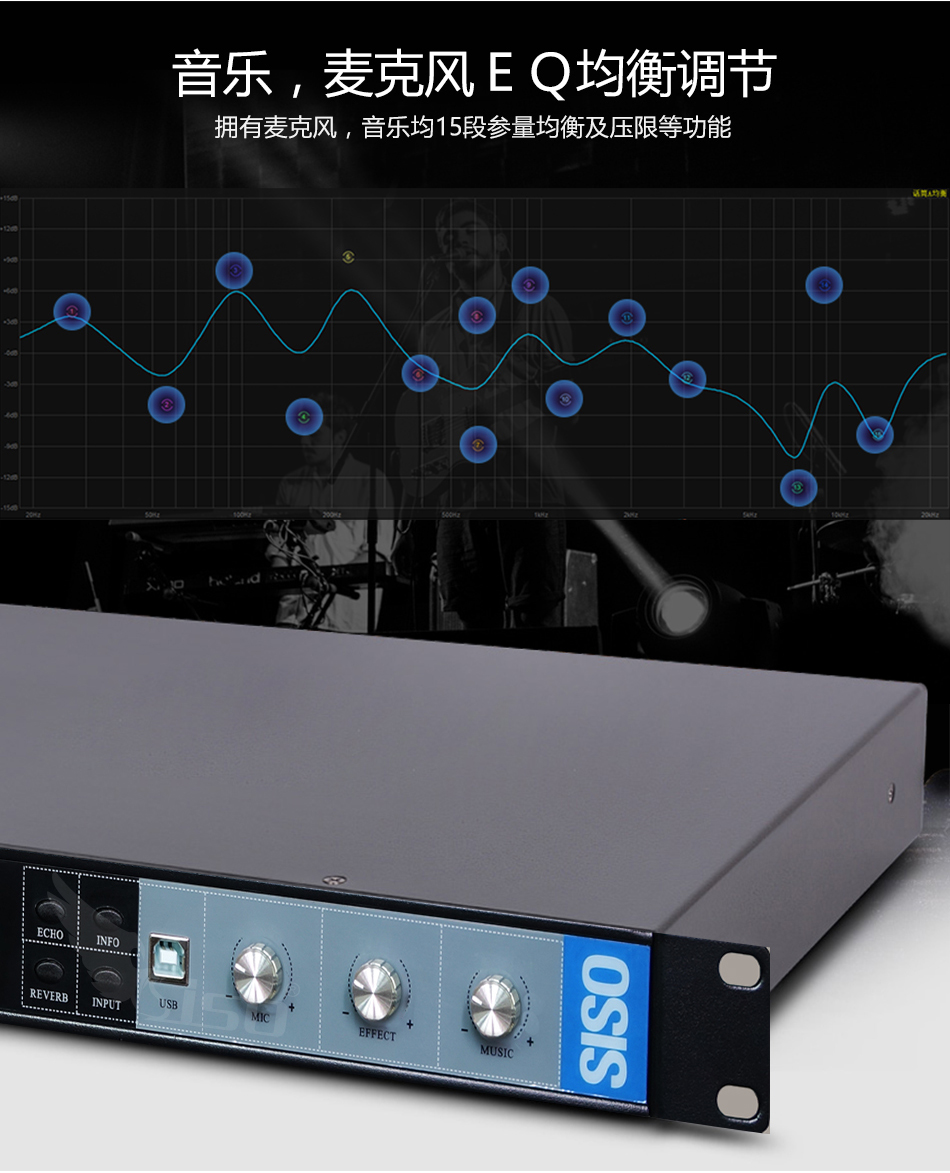 崔帕斯 专业前级效果器  ES510