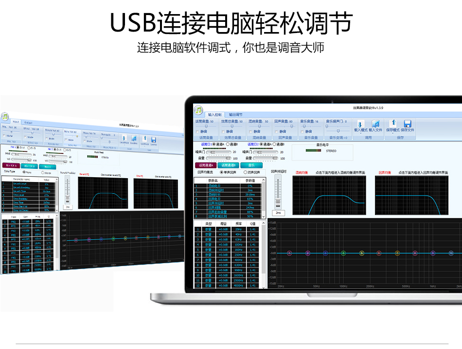 崔帕斯出品专业前级效果器 SISO OS510