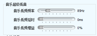 崔帕斯影K前级效果器SISO ES510四大功能特点