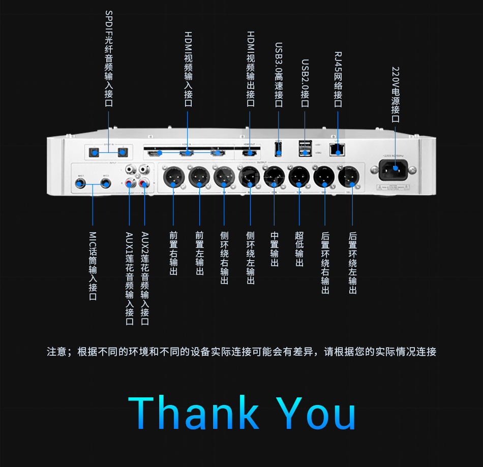 崔帕斯 SISO TD710 在线影K解码效果器