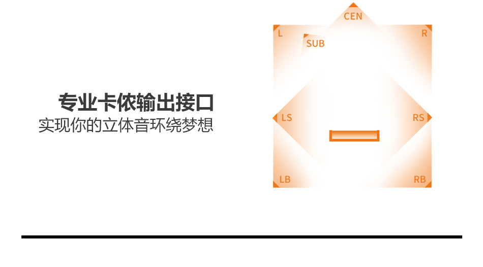 崔帕斯 SISO OS510 专业KTV效果器