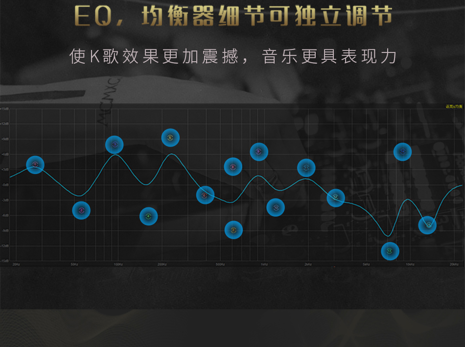 崔帕斯 SISO vs710-3d 影音式KTV解码器