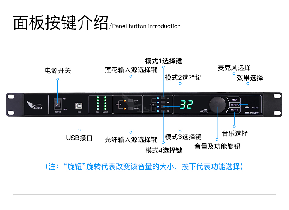 崔帕斯 SISO VS350 专业KTV效果器