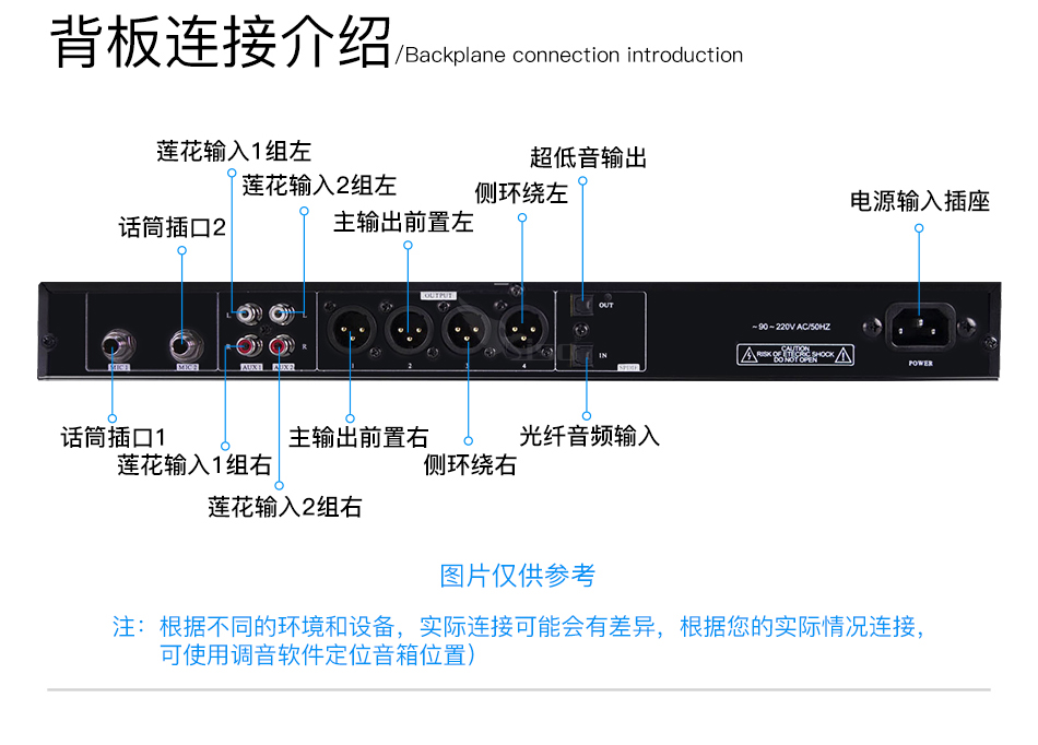 崔帕斯 SISO VS350 专业KTV效果器