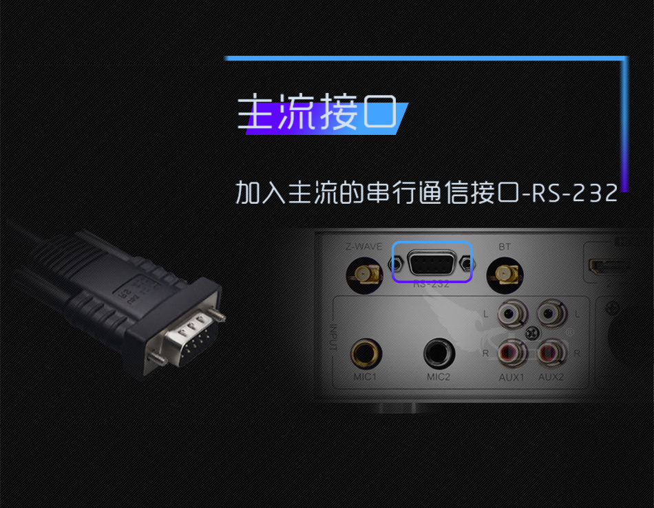 崔帕斯 SISO 智能影音式KTV解码器 3D710Ⅳ