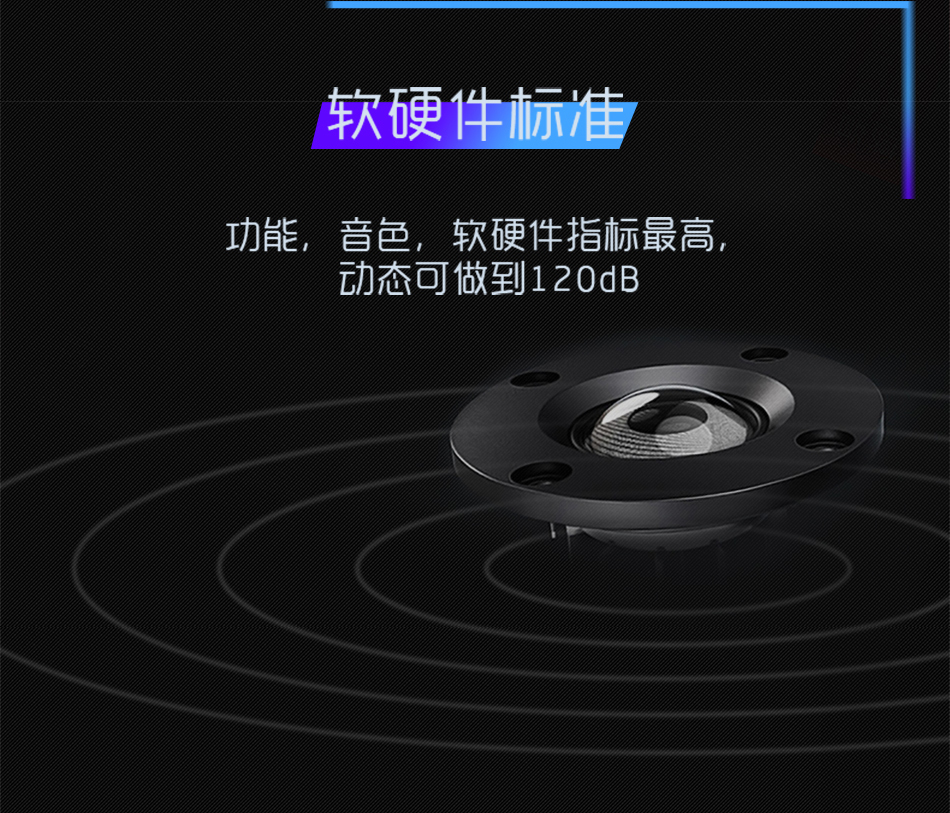 崔帕斯 SISO 智能影音式KTV解码器 3D710Ⅳ