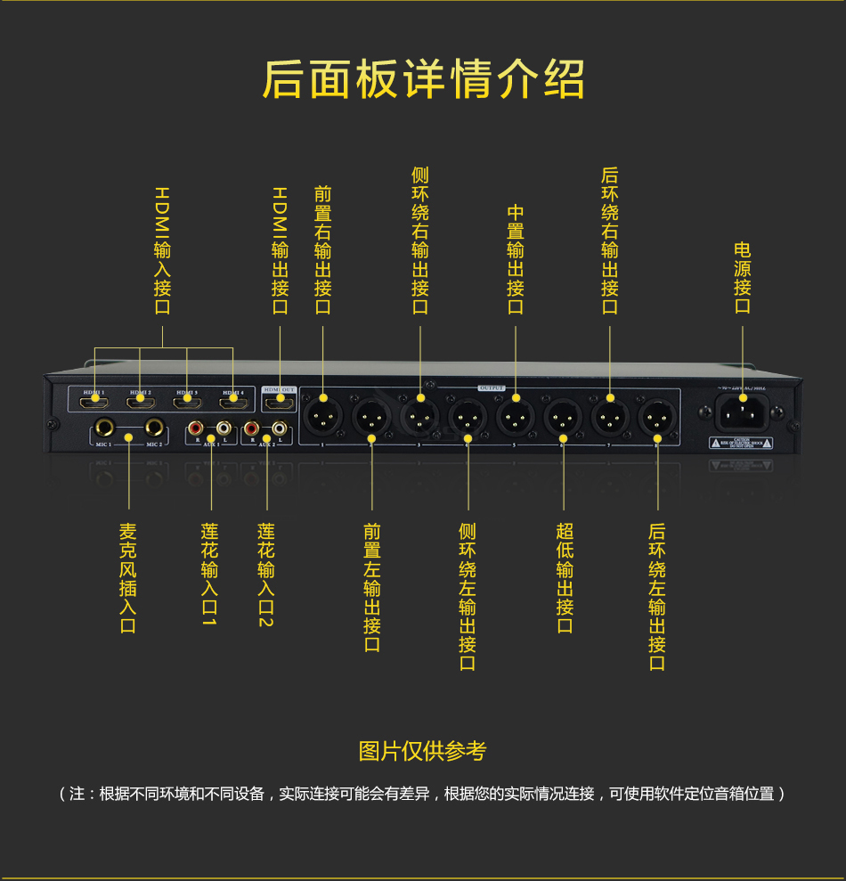 崔帕斯 SISO vs7d10 专业KTV效果器