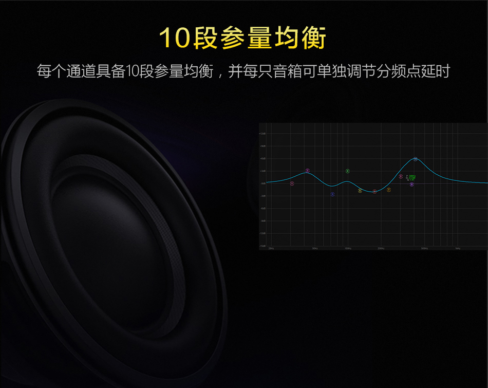 崔帕斯 SISO vs7d10 专业KTV效果器