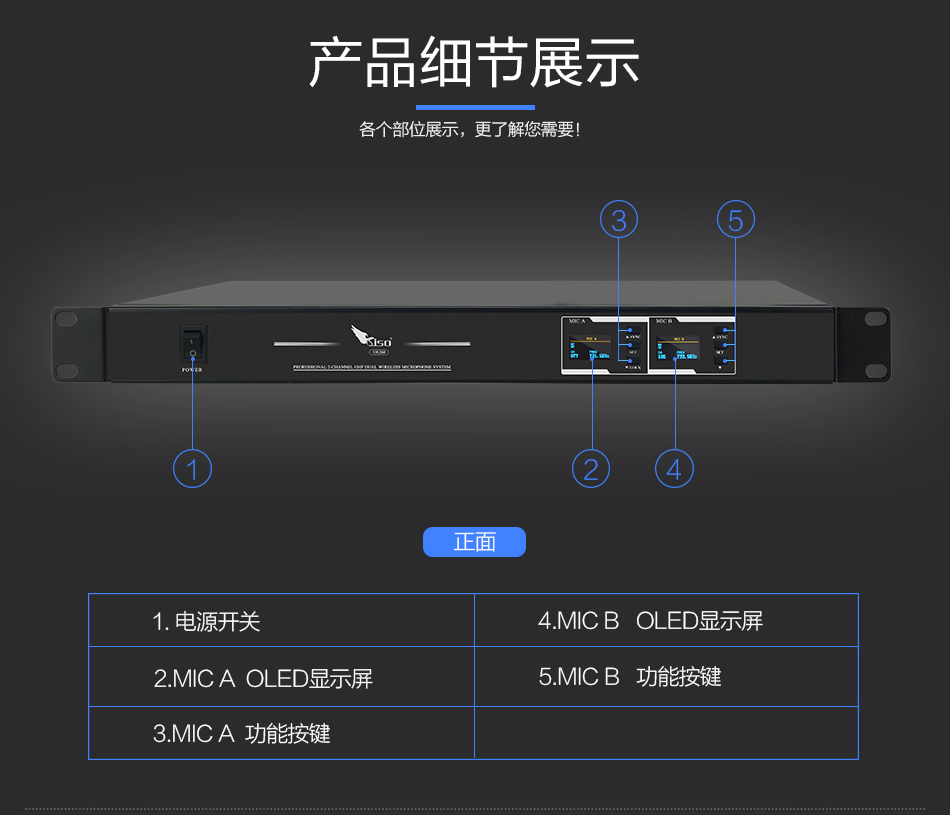 崔帕斯 SISO UK260 U段无线话筒