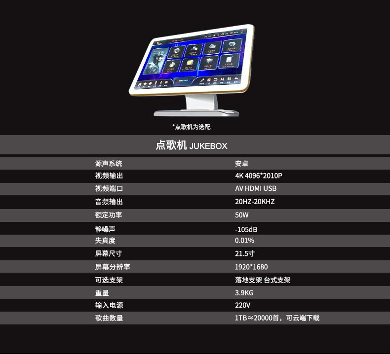 崔帕斯出品专业KTV前级效果器 SISO T1980