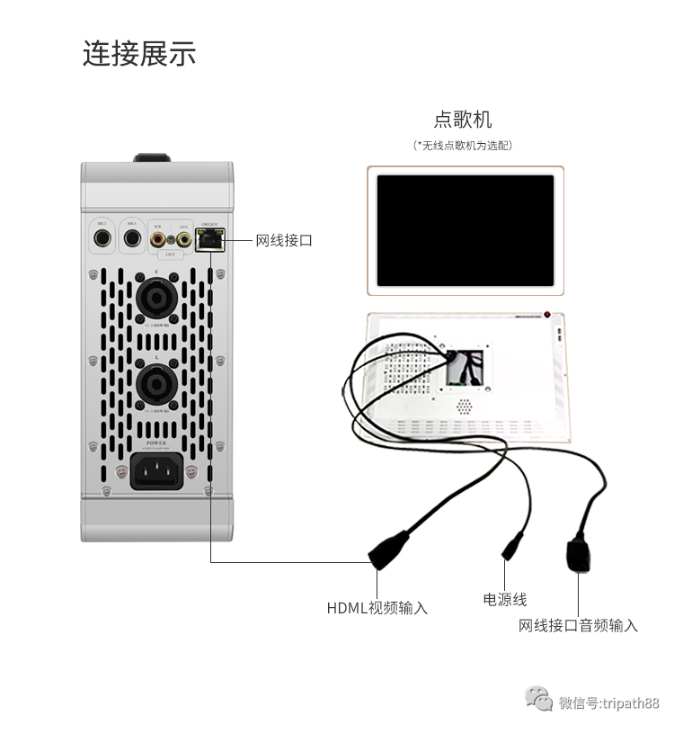 崔帕斯出品专业KTV前级效果器 TS58-X8_X9