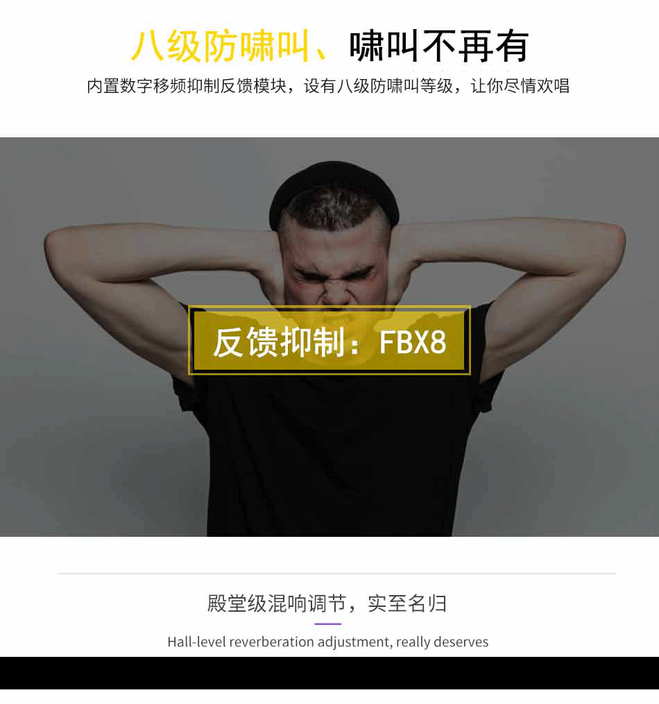 T68_专业KTV前级效果器