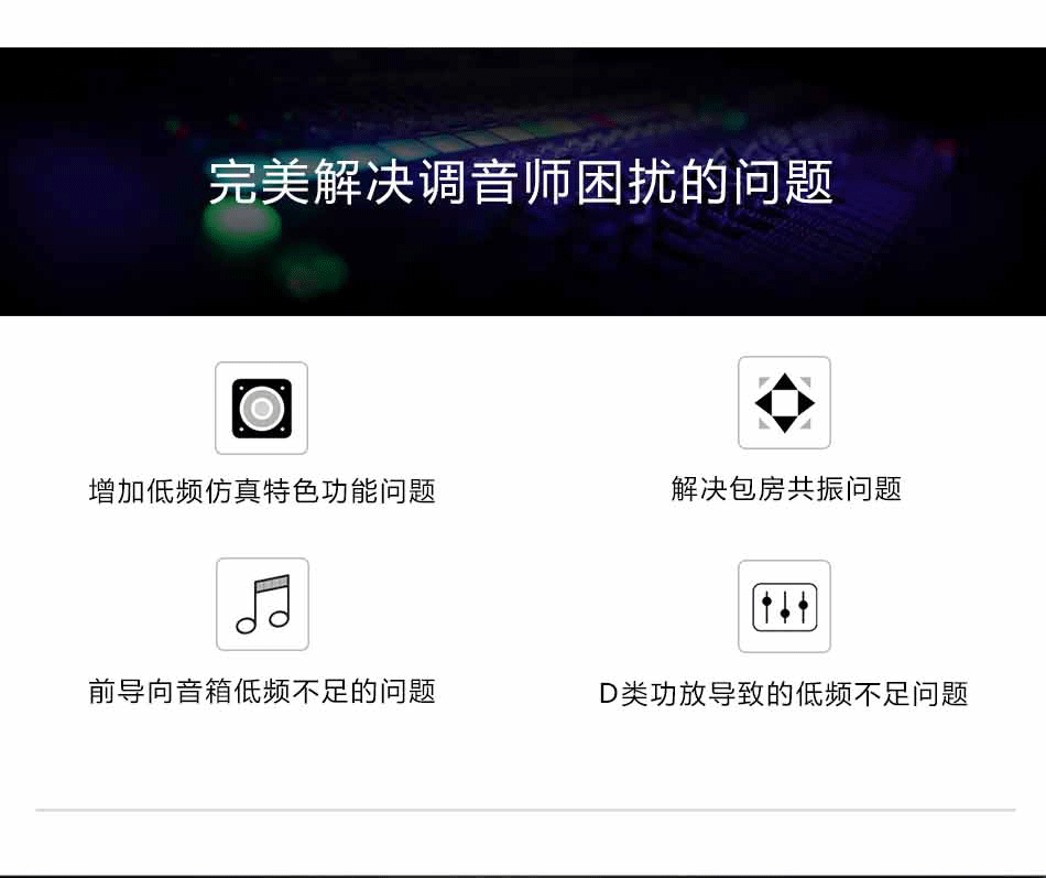 T68_专业KTV前级效果器