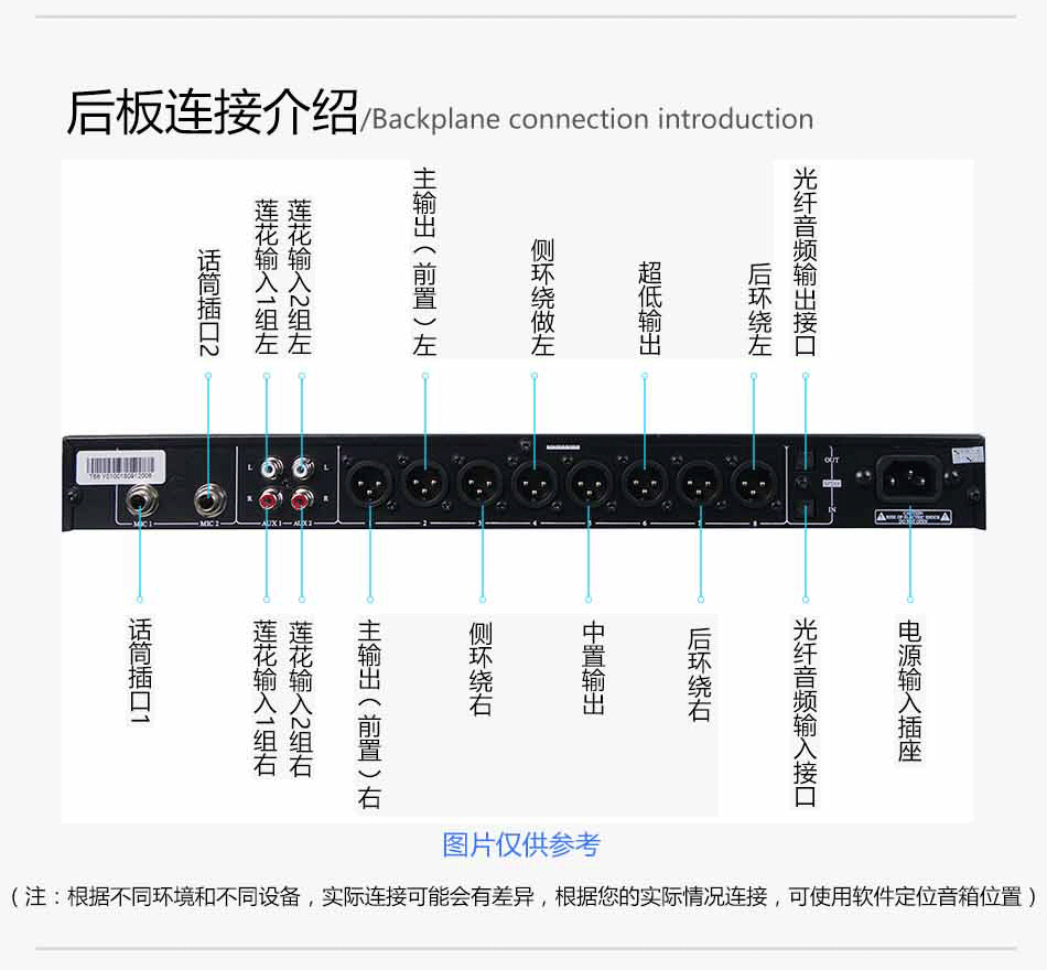 T68_专业KTV前级效果器